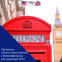 Apply for a Ukraine Family Scheme visa